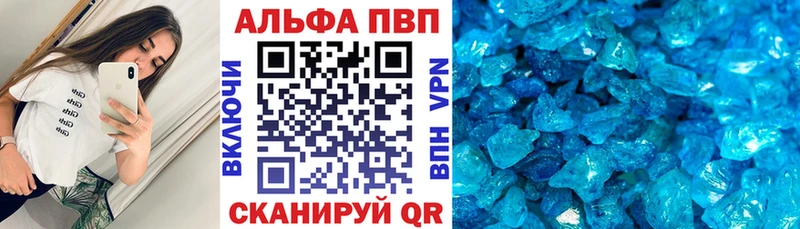 А ПВП СК Наволоки