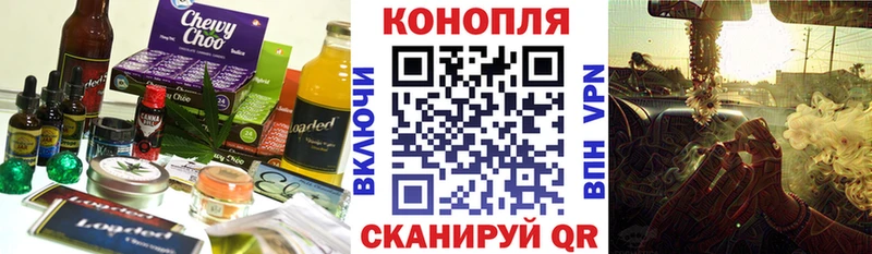 Печенье с ТГК конопля  Наволоки 