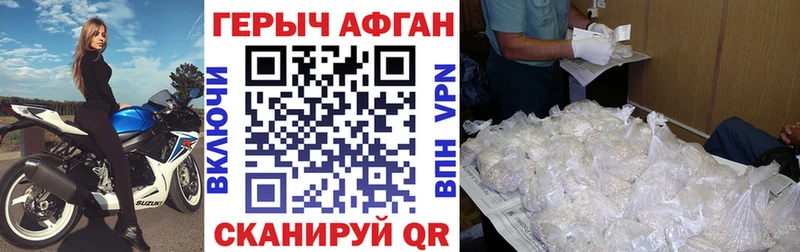 что такое Наволоки Героин герыч