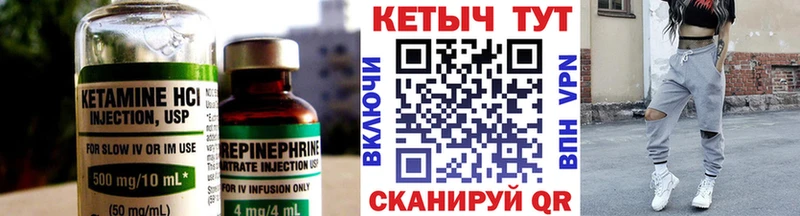 наркошоп  kraken зеркало  Кетамин ketamine  Наволоки 