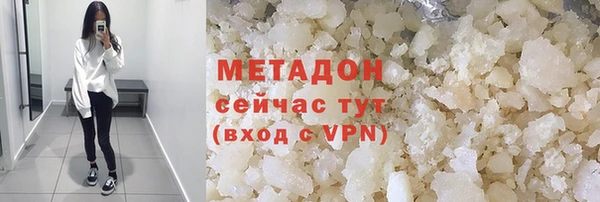 молекула духа Пестово