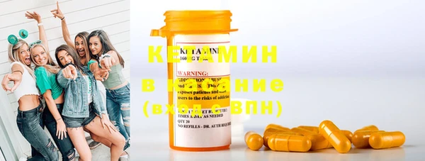 MDMA Пересвет