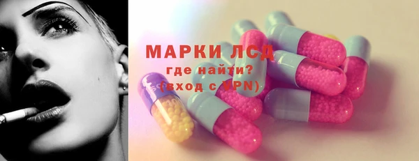 тгк Алексеевка