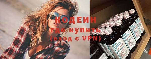 MESCALINE Алзамай