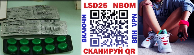ЛСД экстази ecstasy  Наволоки 