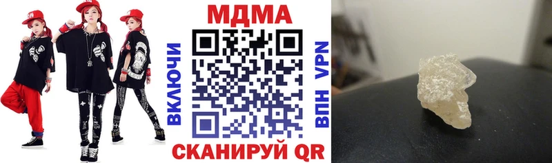 купить закладку Наволоки МДМА молли