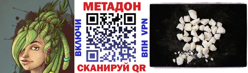 blacksprut как зайти  Наволоки  МЕТАДОН methadone 