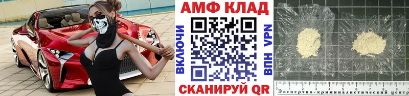Метамфетамин мет купить наркотик Наволоки