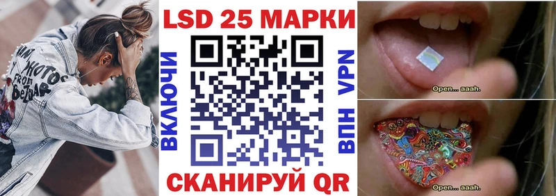 Марки 25I-NBOMe 1,5мг Наволоки