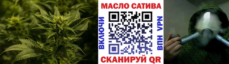 купить наркоту  kraken онион  ТГК гашишное масло  Наволоки 