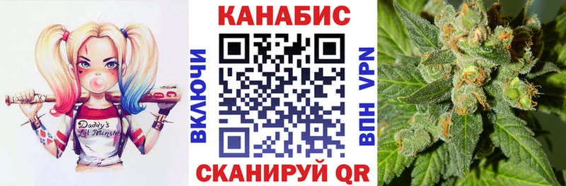 Конопля тримм Наволоки
